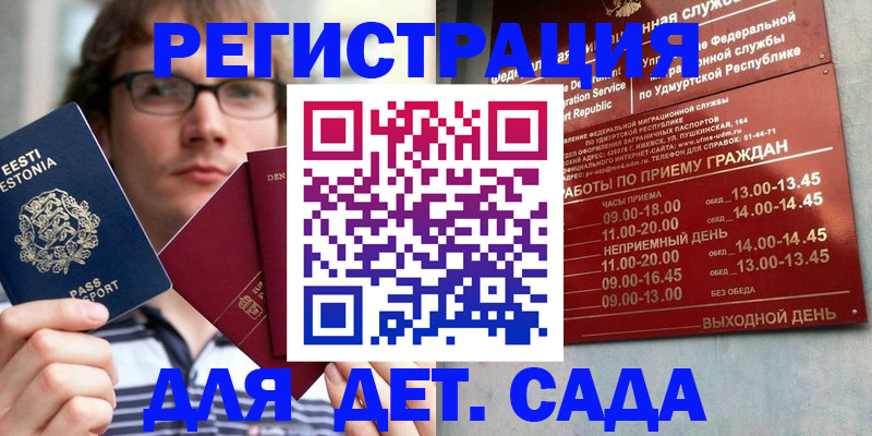 форма 3 в Камчатском крае